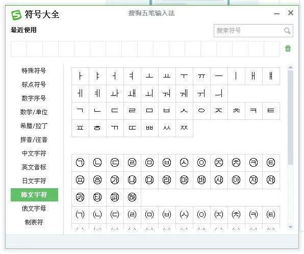 方块怎么打出来