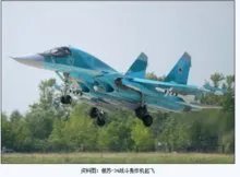 苏-34战斗轰炸机和苏-30歼击机 怎么这么像?? 它们有什么区别 而且轰炸机怎么这么像战斗机