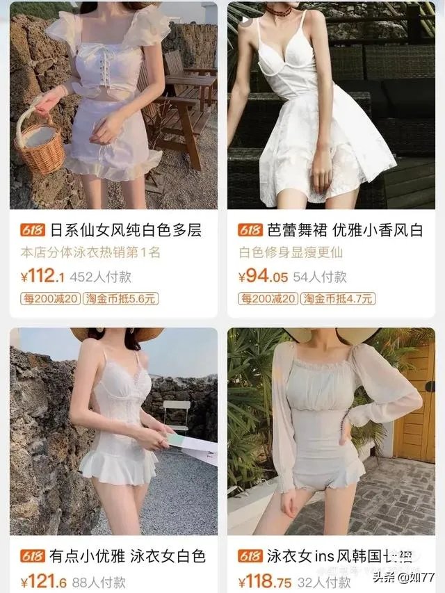 这么闷热的夏日，有没有气质显瘦的泳装介绍呀？