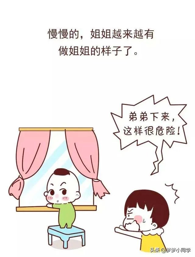 要二胎的好处和坏处？