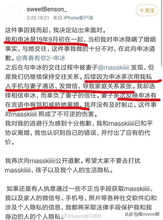 申冰退赛后，其余的三个姐妹还有望出道吗？