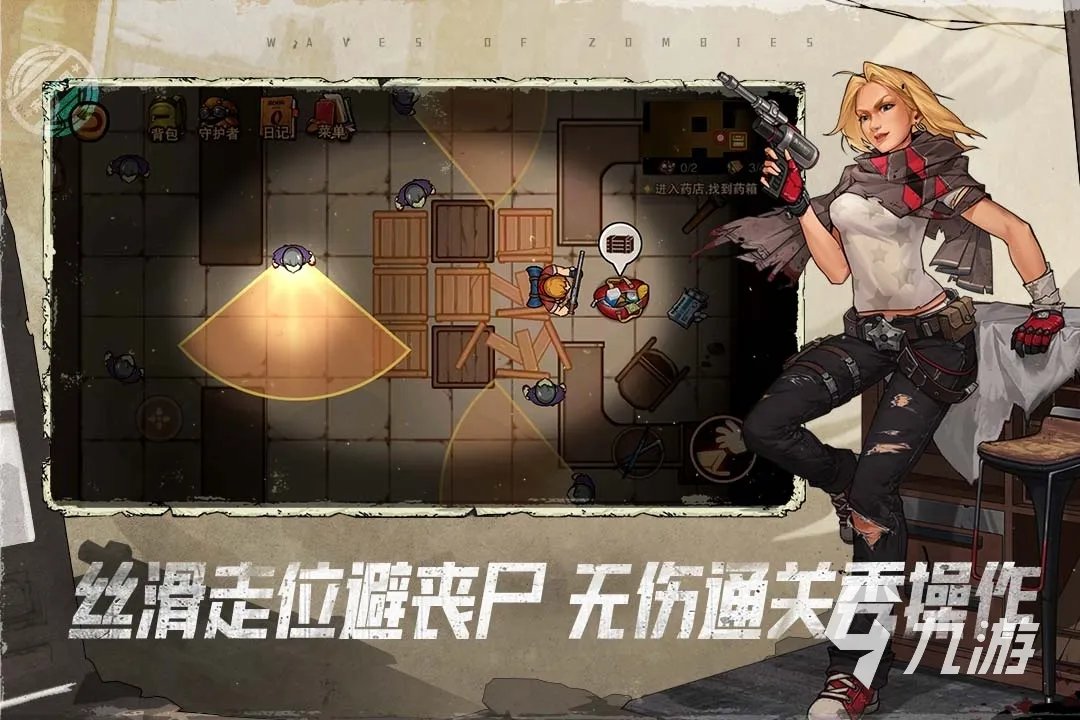 手机上最好玩的生存游戏排行榜2022 十大好玩的手机生存游戏推荐