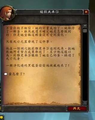 盗贼橙色匕首任务全攻略收集整合福利向