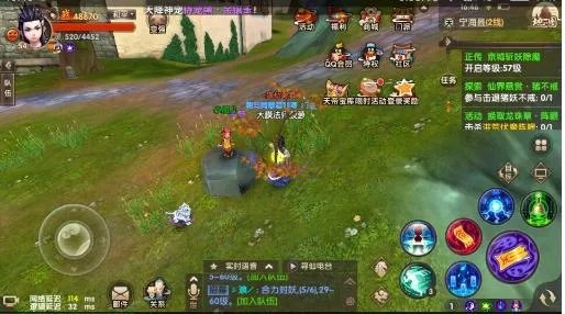 寻仙手游宁海县12个隐藏任务