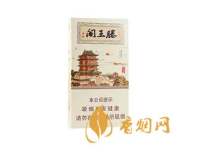 金圣香烟价格大全以及图片全部2020