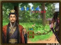 吞食天地6诸葛孔明传 完整纪念版免安装中文硬盘版下载发布