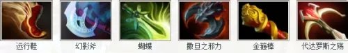 Dota2卓尔游侠（DR）出装攻略