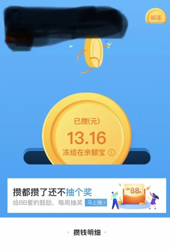 怎么取消余额宝