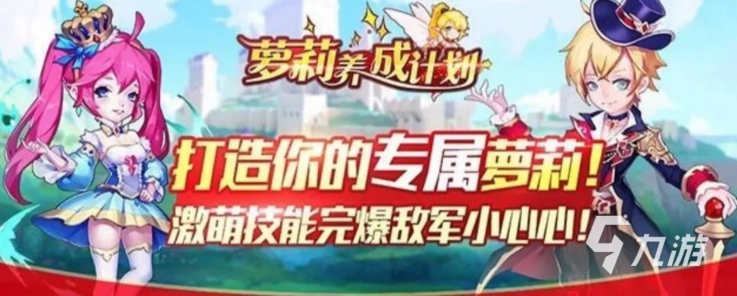 2021十大好玩的橙光小游戏推荐 热门的橙光小游戏排行榜有哪些