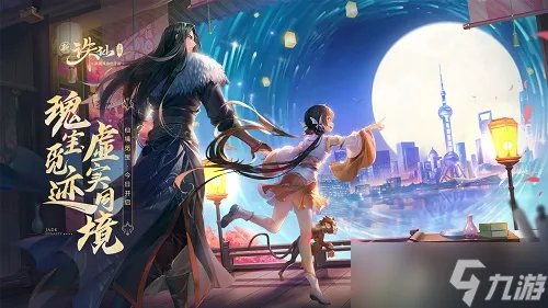 《诛仙手游》隐藏任务大全2022最新 隐藏任务汇总表分享