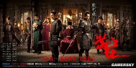 沈腾为拍《满江红》减了20斤 张艺谋还在提醒他保持体重