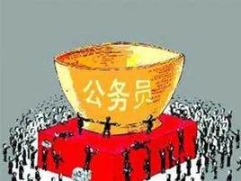 2017年黑龙江省公务员考试如果岗位人数不够取消官方会通知吗？