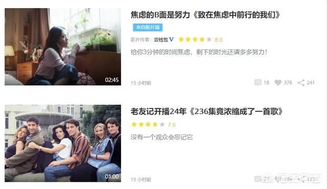 你手机中最舍不得卸载的APP是什么？