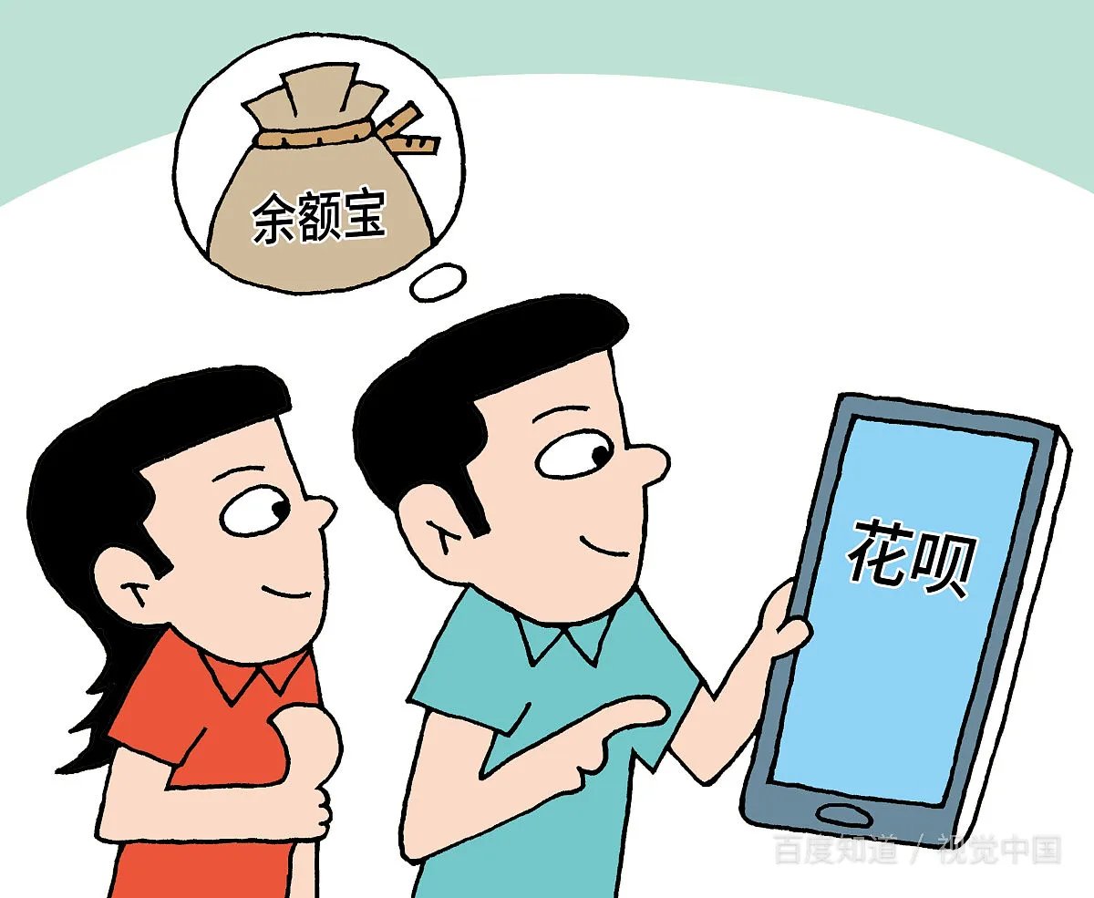 花呗还款晚了一天显示逾期有影响吗？