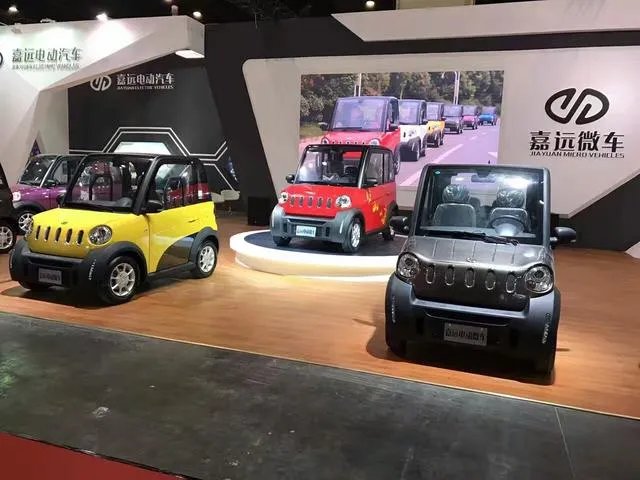 嘉远电动车官网价格表