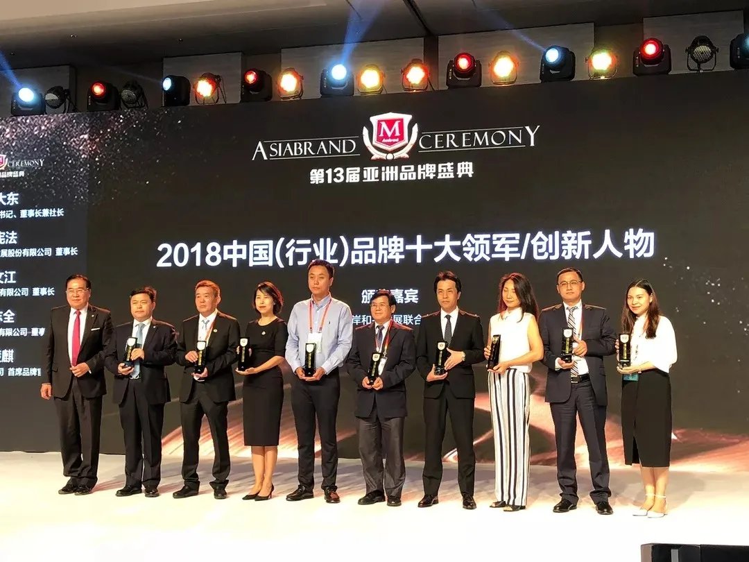 能率荣膺中国（行业）十大诚信品牌称号！