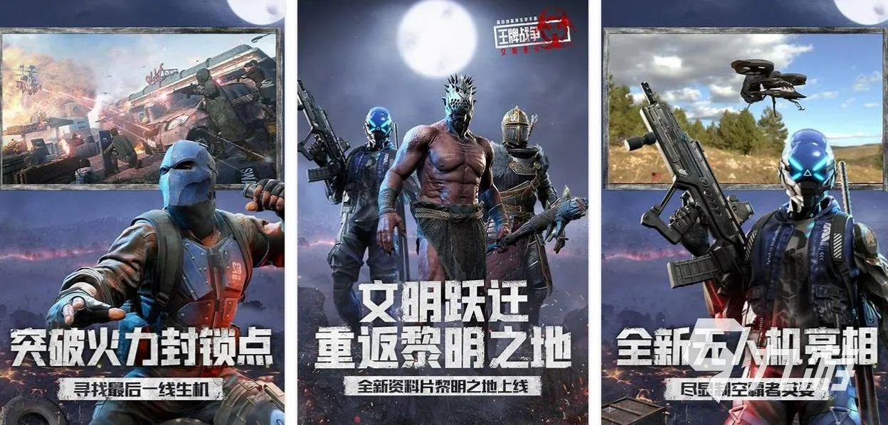 好玩的3d战争游戏大全2023 热门的3d战争游戏推荐