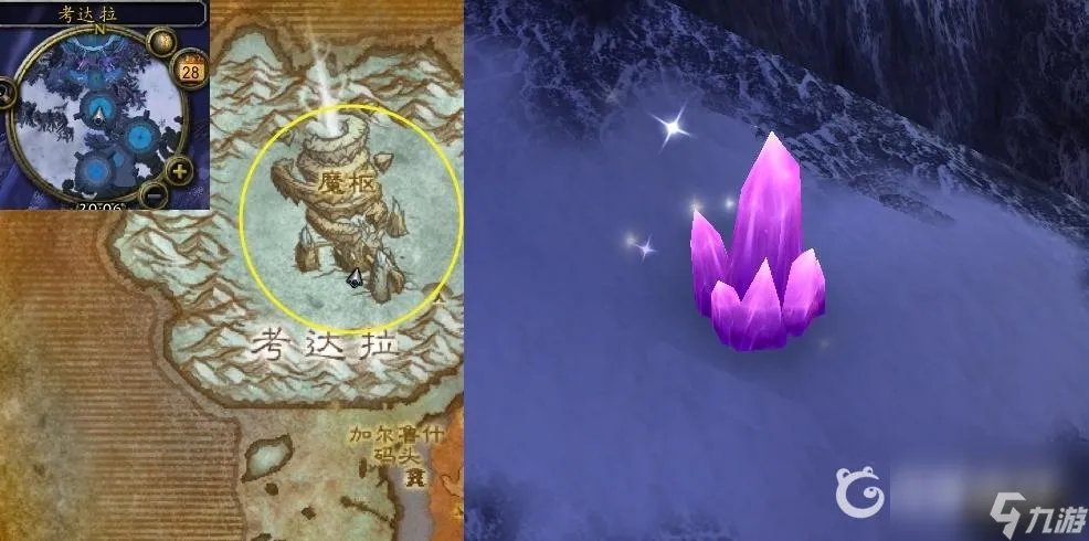 魔兽世界的wlk诱饵任务怎么做   魔兽世界克莉斯塔萨