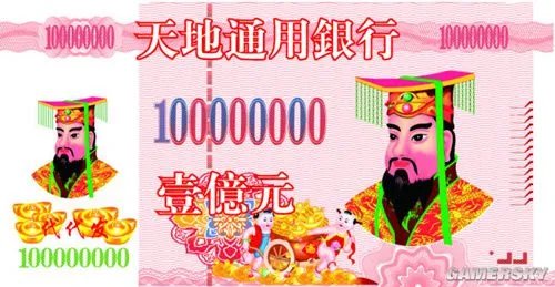 明年请为我烧个女友下去 清明节的奇葩祭品