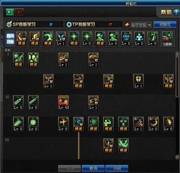 红眼90刷图加点分享 达人详解525改版加点走向