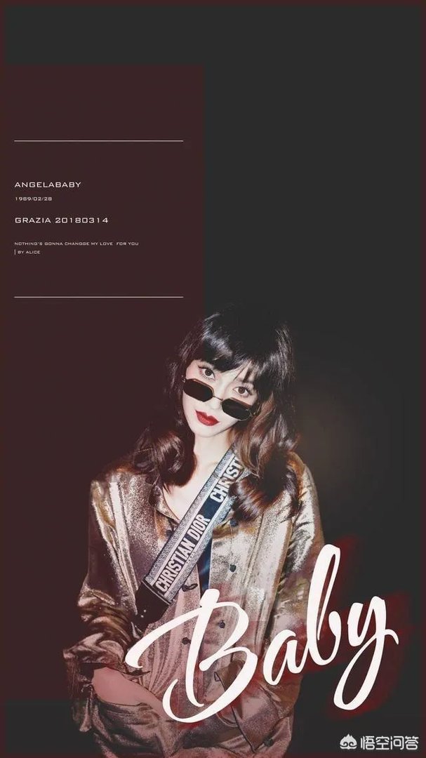 怎么看待杨颖的粉丝的行为？