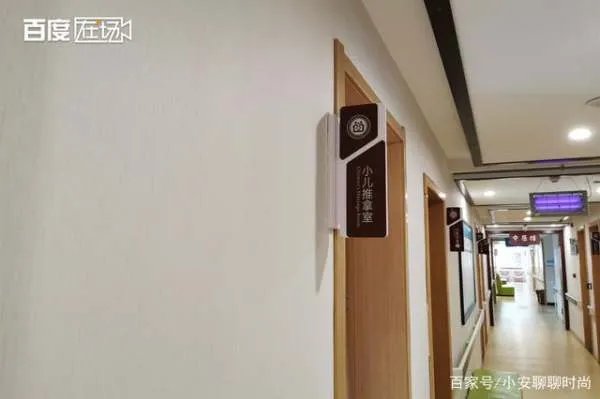 4月大女婴推拿后，90后妈妈情绪崩溃，后来怎样？