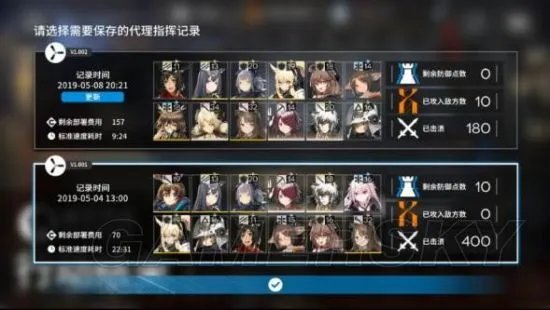 明日方舟剿灭作战详解 位置及奖励一览