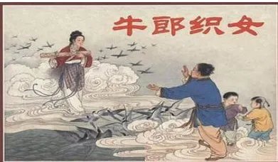 牛郎织女简笔连环画怎么画图片。