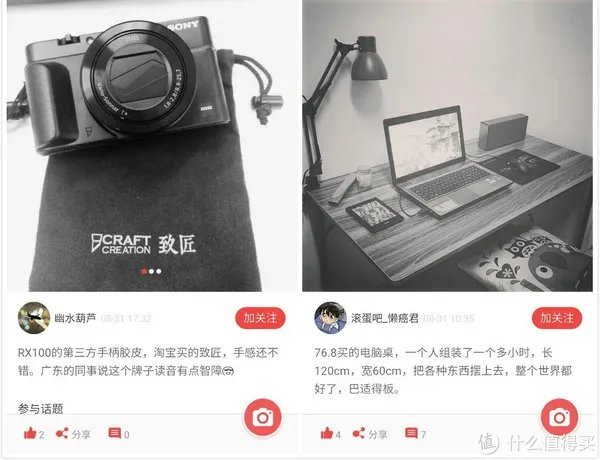 都说穷玩车富玩表，那么玩表到底是在玩什么？