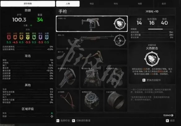 《遗迹灰烬重生》怎么打不灭之王？不灭之王击杀攻略