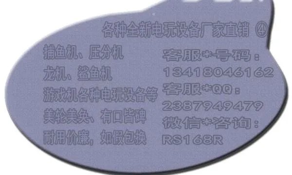 广州游戏机批发市场的简介