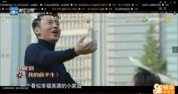 如何看待演员的诞生第九期，蓝盈莹、张彤、姚远、张雪迎的，作品 《我的前半生》？