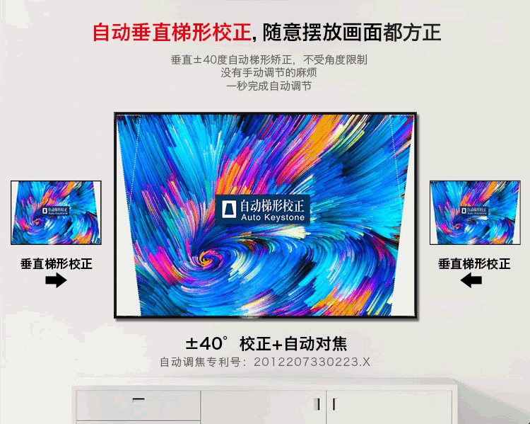 神画大威和极米H1S哪个好