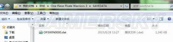 《海贼无双3》存档方法及存档位置详解 怎么存档