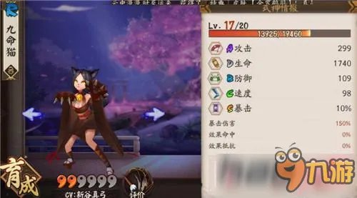 《阴阳师》大吉达摩正确使用方法攻略曝光