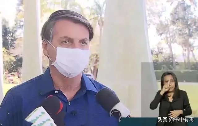 如何看待巴西总统博索纳罗确认新冠病毒检测呈阳性？将产生哪些影响？