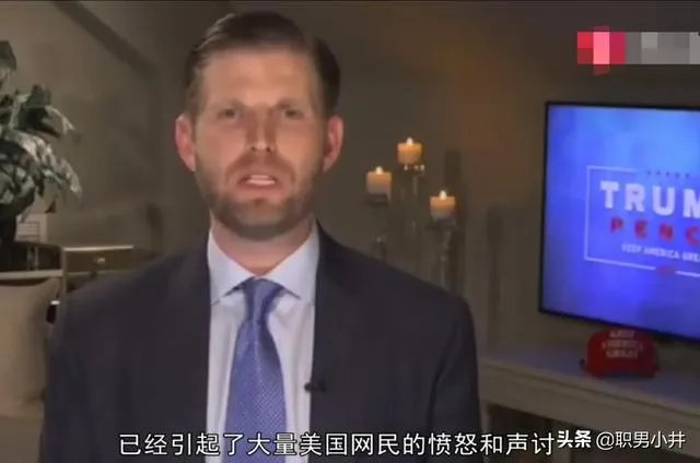 特朗普儿子:新冠在11月份会神奇消失，这是一场阴谋！什么情况？