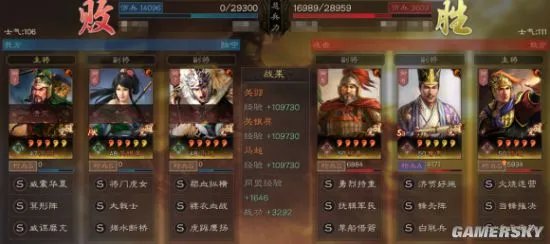 《三国志战略版》大戟士给谁用 大戟士强力阵容推荐