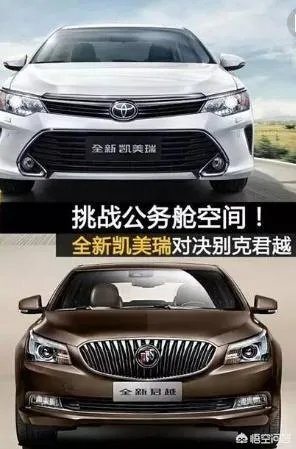 别克汽车怎么样？