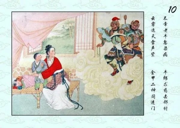 牛郎织女简笔连环画怎么画图片。
