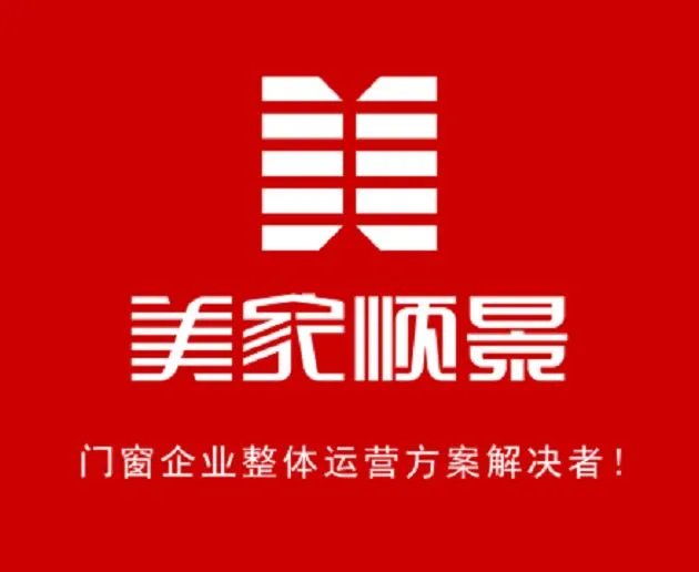 门窗加盟的话，选择哪个品牌的比较好呢？