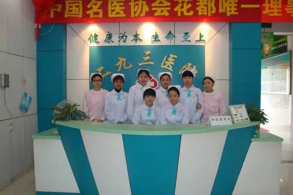 医院公然插队的是什么人？