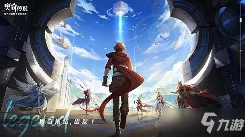 奥奇传说手游2021最新礼包码分享 2021可用礼包码大全