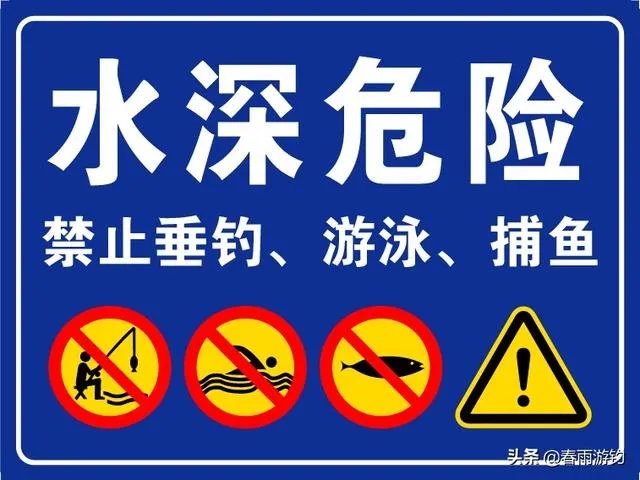 喜欢野钓，发现好多河边都写着禁止钓鱼，有时候硬着头皮去钓，这种行为是不是很low？