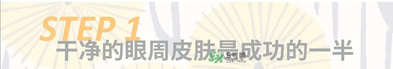 内双眼妆画法及步骤图片 日常内双眼妆的画法