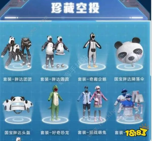 周年庆召唤锦鲤空投活动在哪 和平精英召唤锦鲤空投活动入口