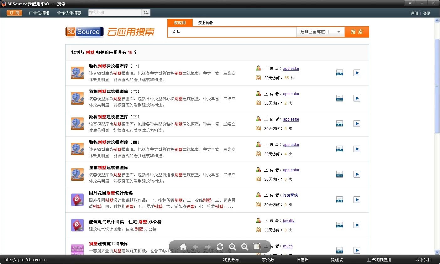 求一张别墅设计图纸及效果图