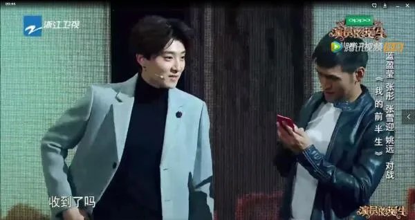 如何看待演员的诞生第九期，蓝盈莹、张彤、姚远、张雪迎的，作品 《我的前半生》？