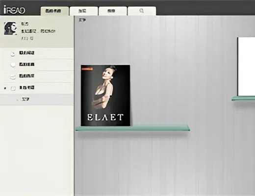 umd电子书阅读器3.0正式版