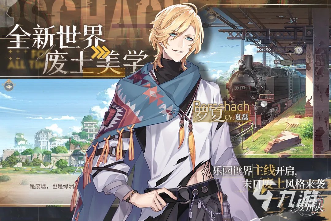 有什么游戏适合女生玩的2023 适合女孩子玩的游戏推荐